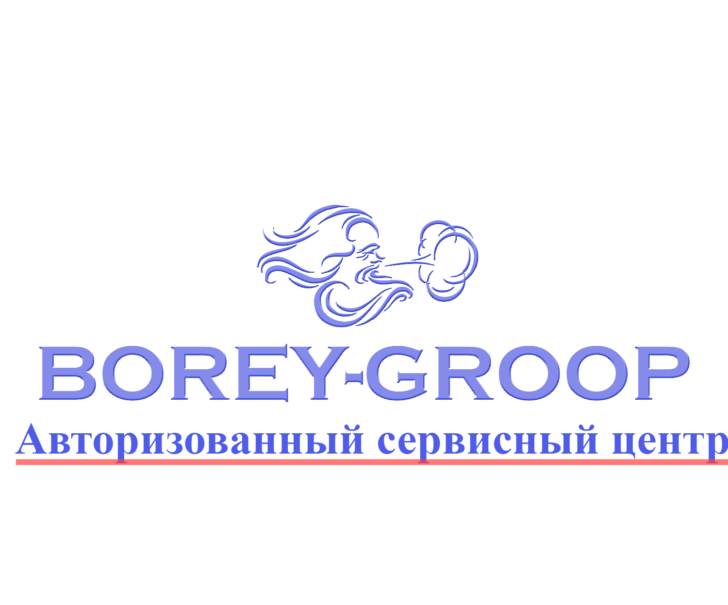 Сервисный центр